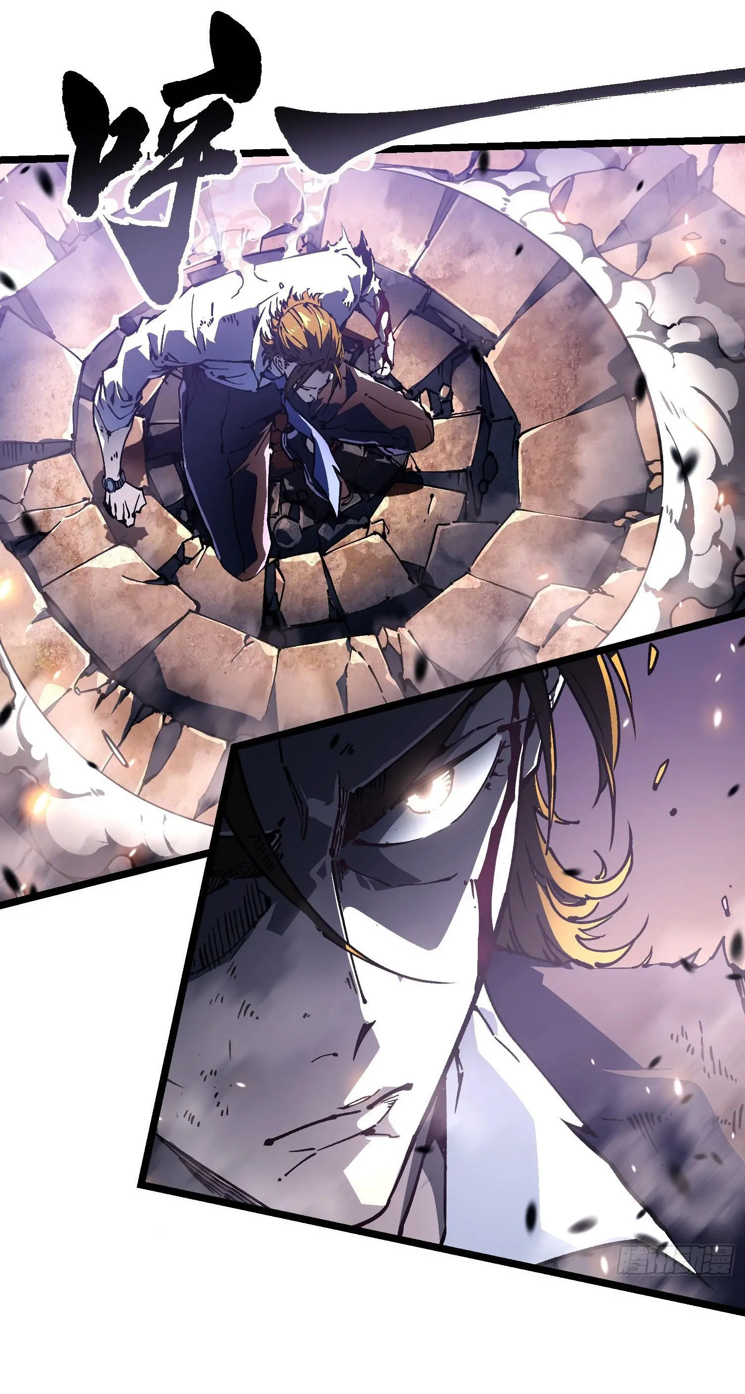 ขอให้ข้าเป็นราชาเเห่งเหล่ามอนเตอร์ ( starting from awakening the king of monsters ) ตอนที่ 27 หน้า 15