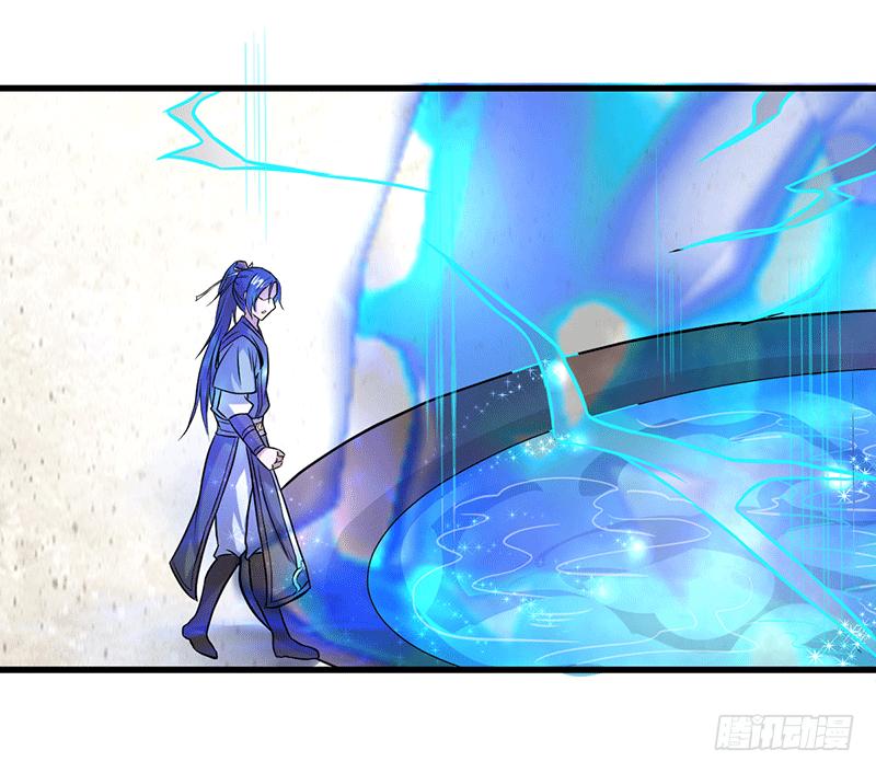 Peerless Scripture of Chaos ตอนที่ 5 หน้า 27