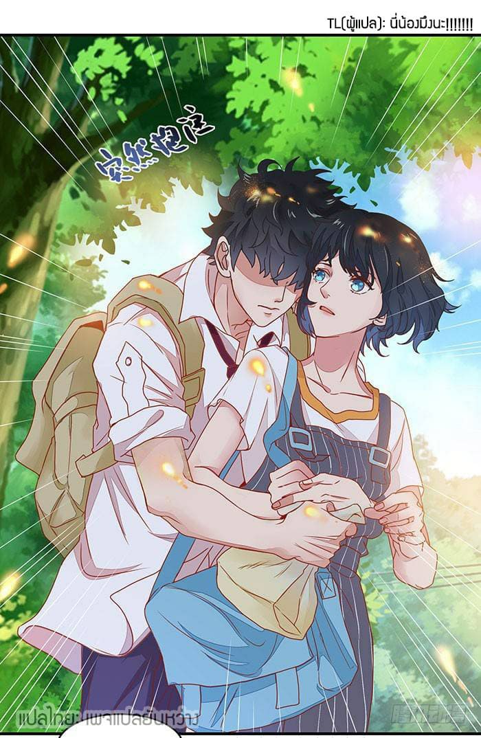 |.Rebirth-City-Deity ตอนที่ 2 หน้า 14