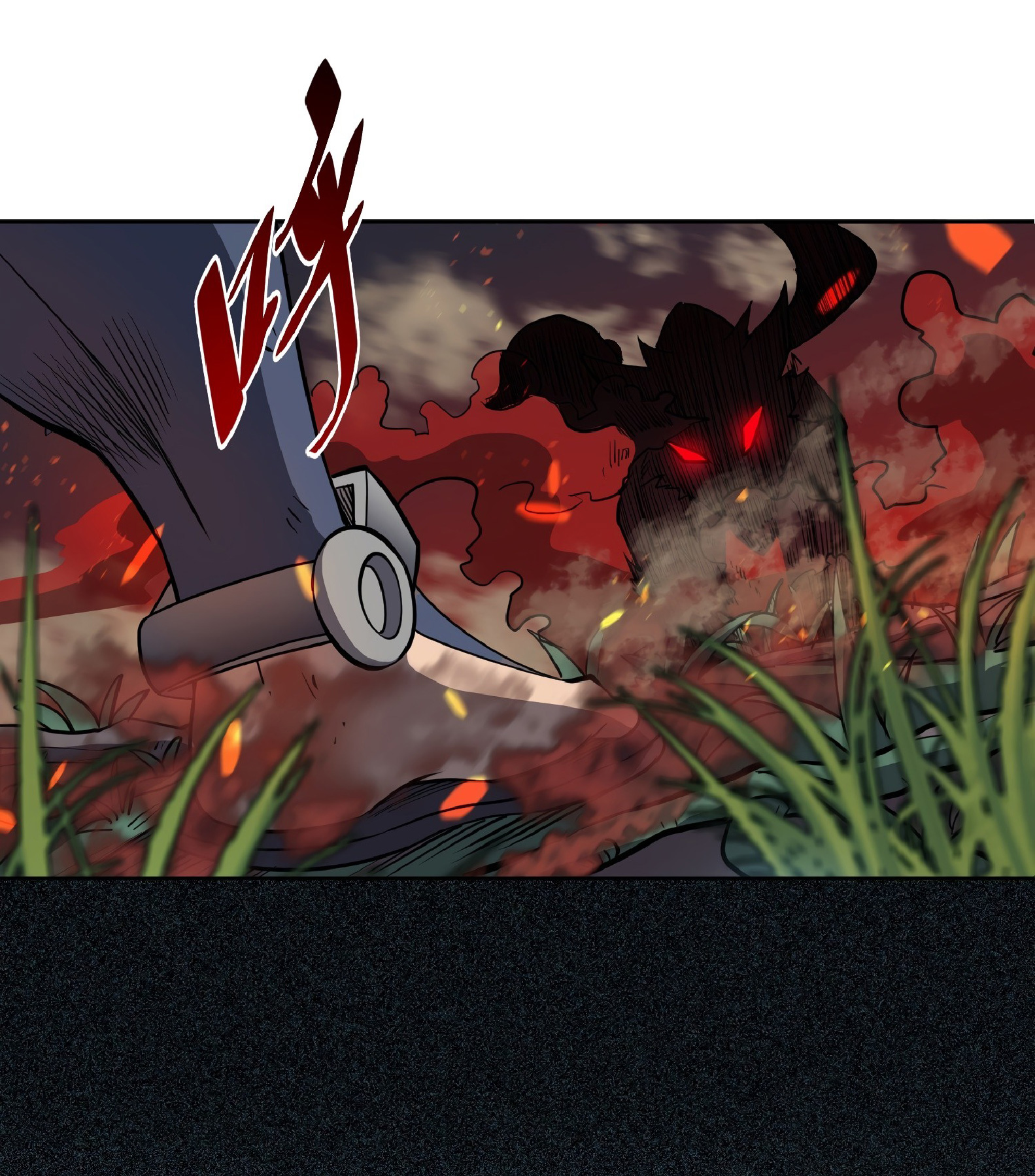 The People On Earth Are Too Ferocious ตอนที่ 83 หน้า 2