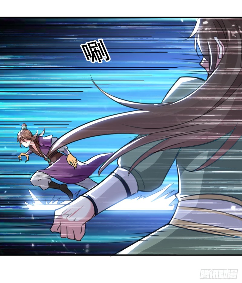 The ultimate son-in-law from different world ตอนที่ 17 หน้า 32