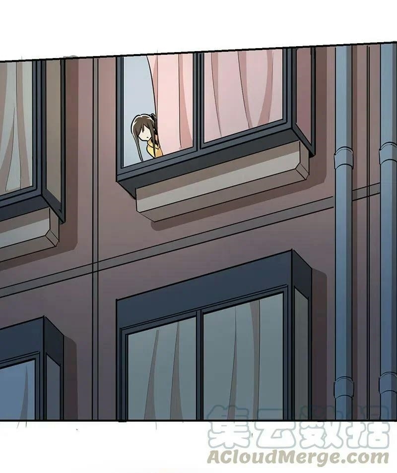 We Are In Love! ตอนที่ 21 หน้า 14