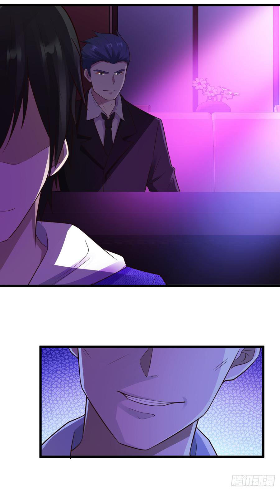 ยัยผู้หญิงคนนี้ ก็คือแฟนสาวของผม ตอนที่ 20 หน้า 29