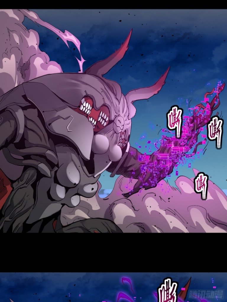 Legend of Star Genera ชนจีน ตอนที่ 39 หน้า 34