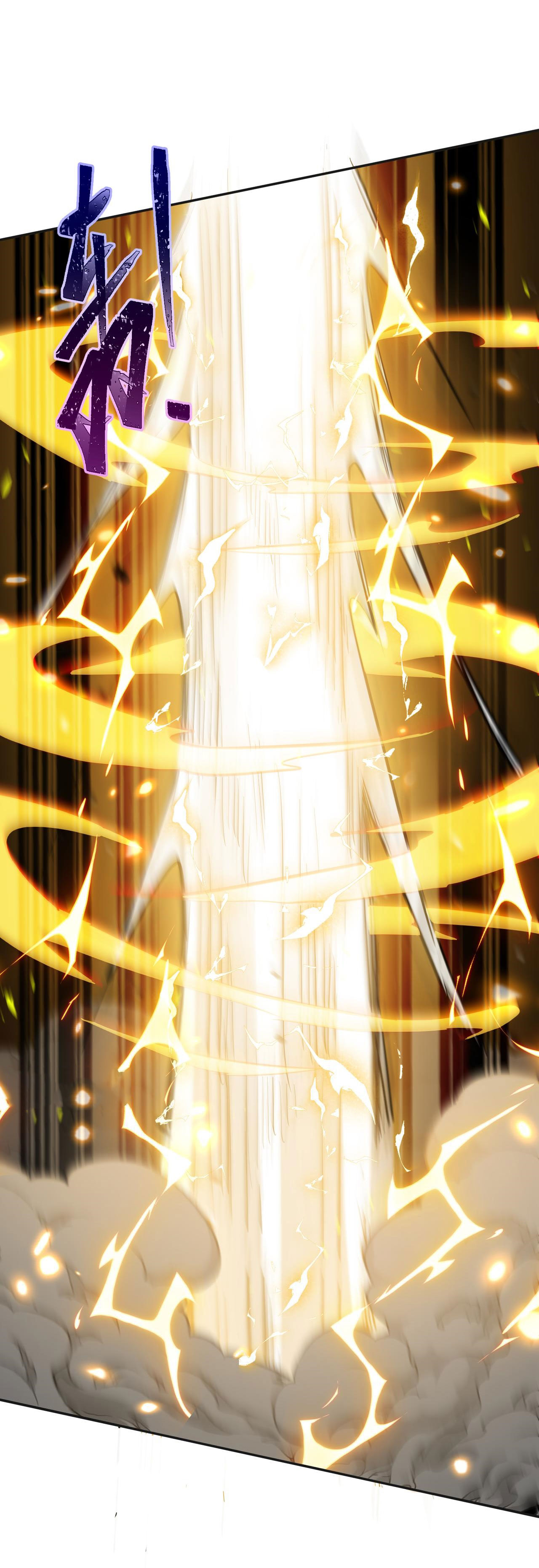 ลูกศิษย์จักรพรรดินีของข้ากำลังจะเข้าสู่ด้านมืด ตอนที่ 2 หน้า 48