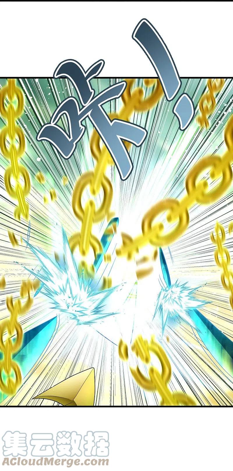 peerless battle spirit ตอนที่ 429 หน้า 67