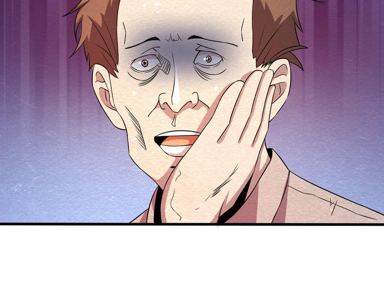 The Wolf Master in the Apocalypse ปรมาจารย์หมาป่า ในวันโลกาวินาศ ตอนที่ 23 หน้า 21