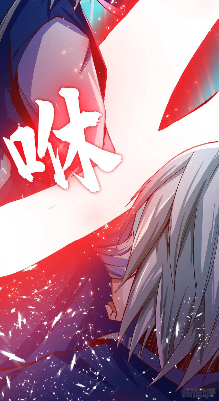 Wu ni ตอนที่ 41 หน้า 28