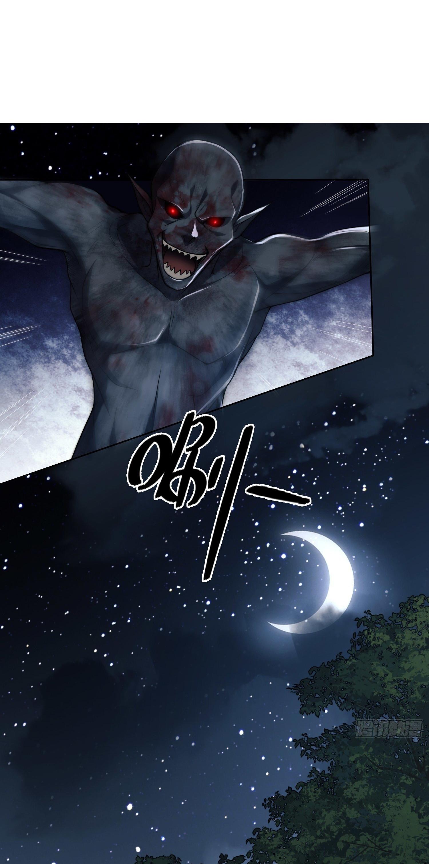 THE FIRST ORDER ตอนที่ 46 หน้า 2