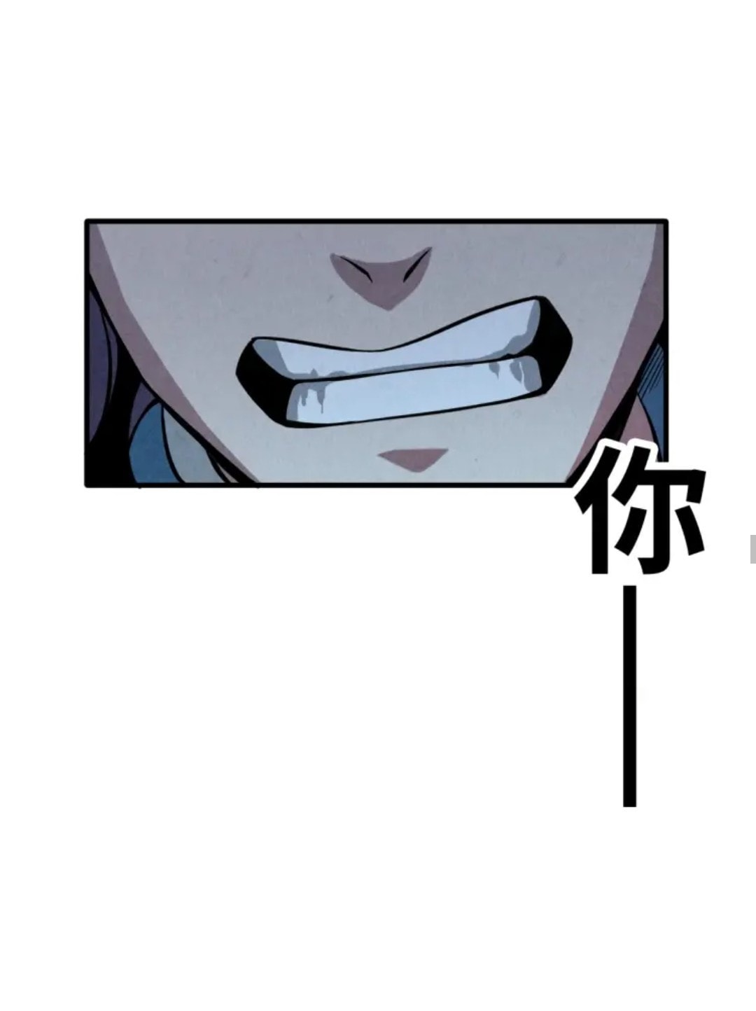 จักรพรรดิ์สูงสุดนิรันดร์ ตอนที่ 8 หน้า 30