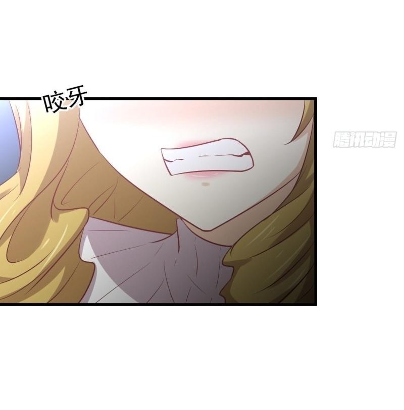 Immortal Swordsman in The Reverse World ข้าเซียนกระบี่ไม่เกาะสตรี ตอนที่ 258 หน้า 12