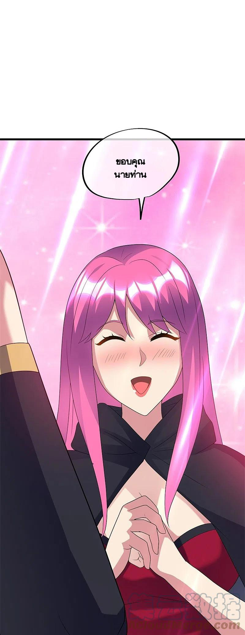 peerless battle spirit ตอนที่ 426 หน้า 51