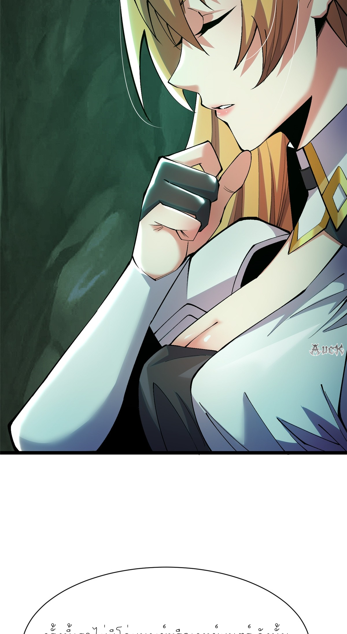 ไม่อยากเรียนทักษะ แห่งคำสาปเลย! ตอนที่ 25 หน้า 16