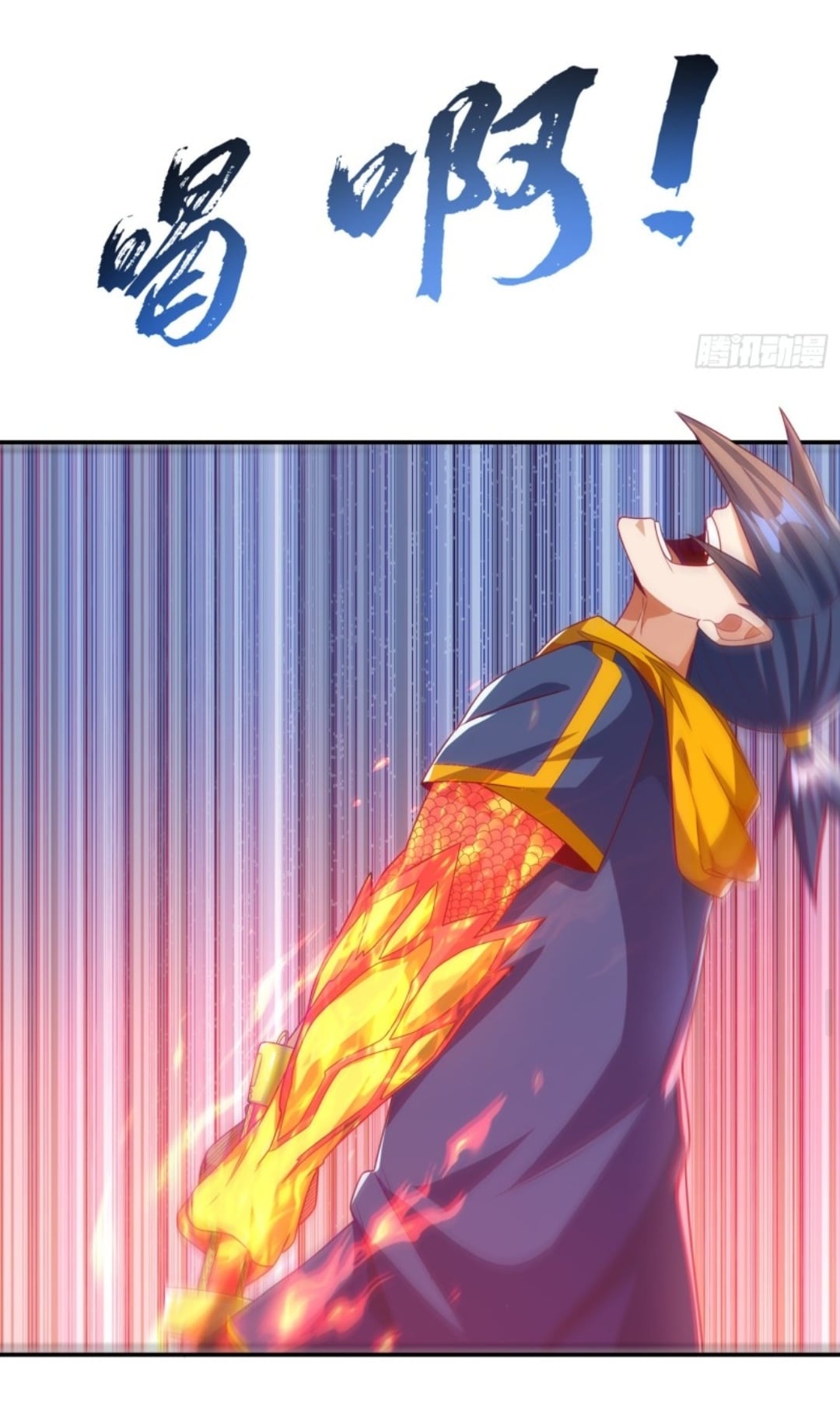 Wu ni ตอนที่ 192 หน้า 26