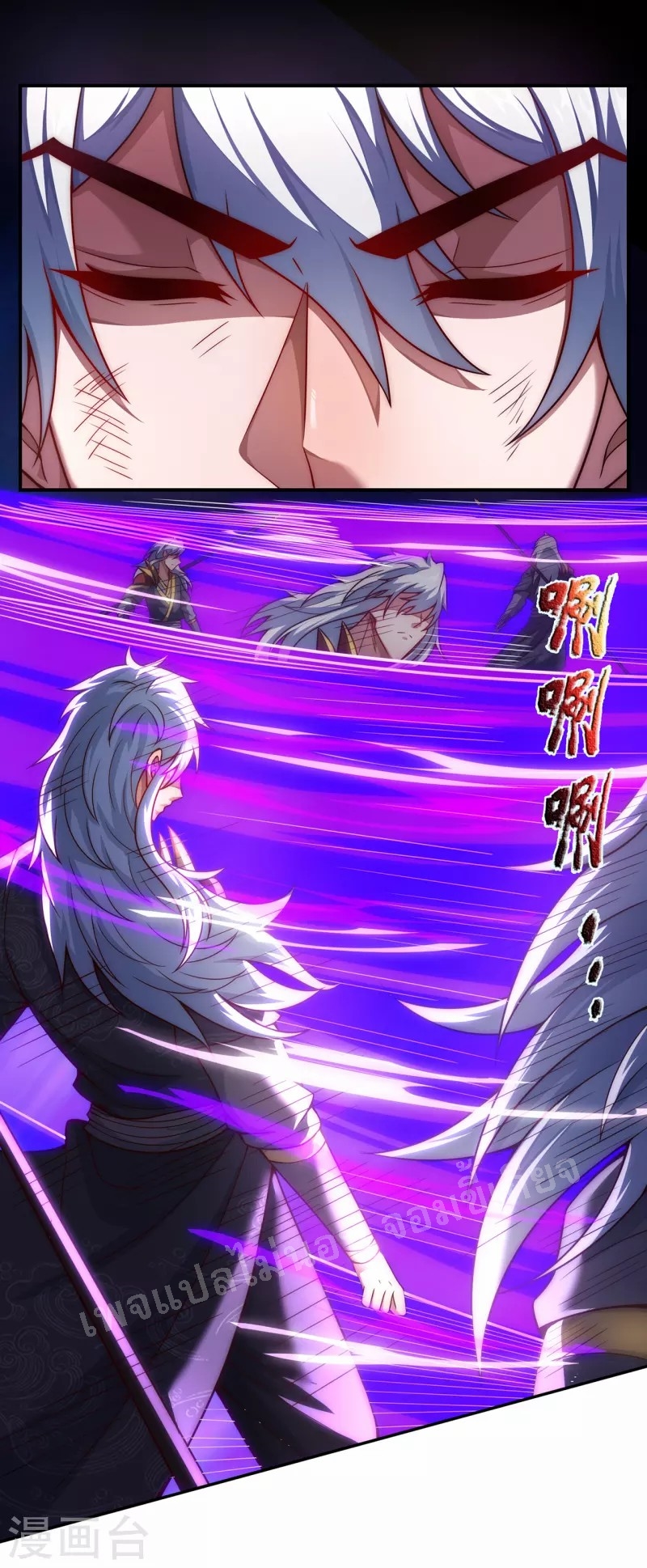 การกลับมาของเทพอสูร ตอนที่ 12 หน้า 32