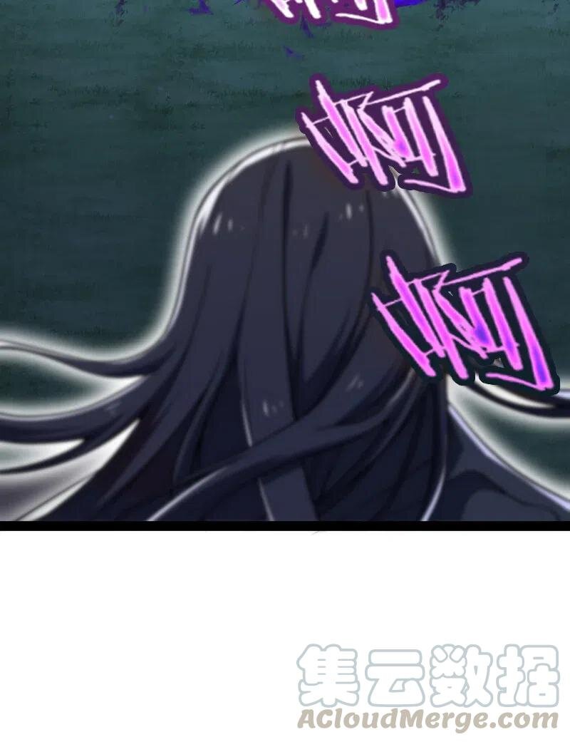 ชีวิตอันสันโดษของจักพรรดิ์หลินเกอ ตอนที่ 35 หน้า 19