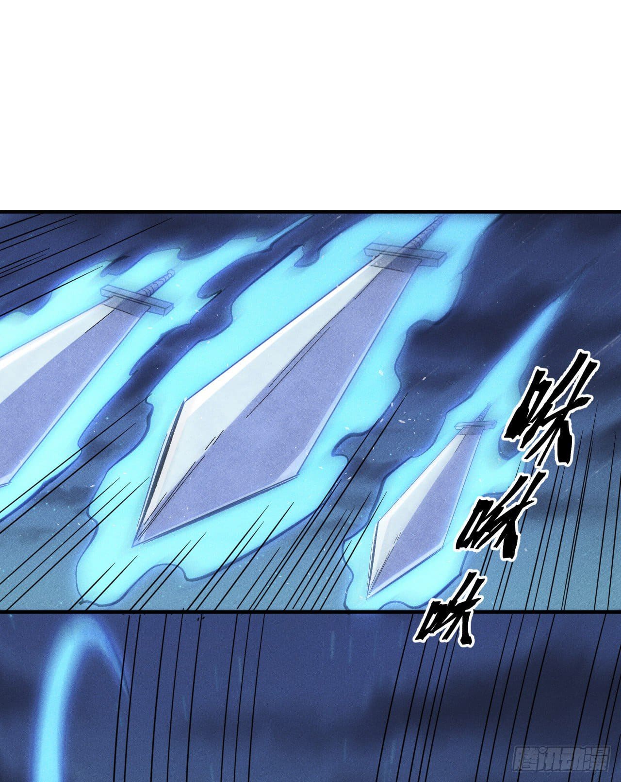 ตูข้านี่แหละเทพ (ทันจีน) ตอนที่ 62 หน้า 2