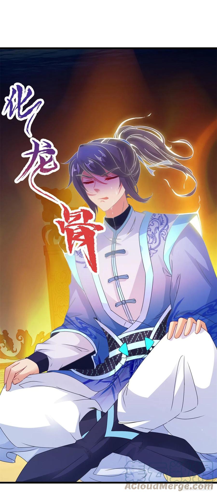 จักรพรรดิวิญญาณศักดิ์สิทธิ์ (ทันจีน) ตอนที่ 236 หน้า 5