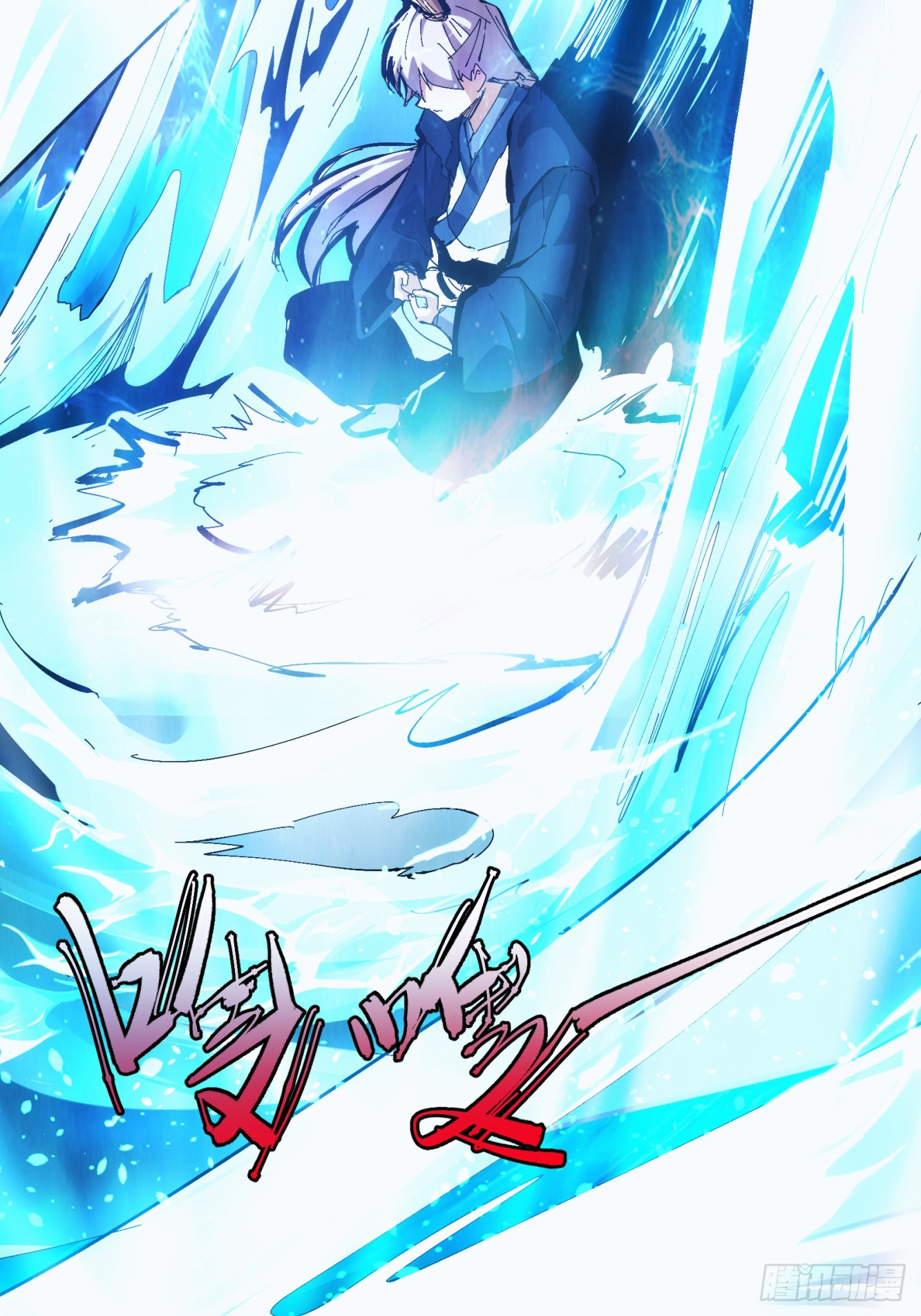 บังคับใจตัวเองก็ไร้เทียมทานได้ ตอนที่ 18 หน้า 19