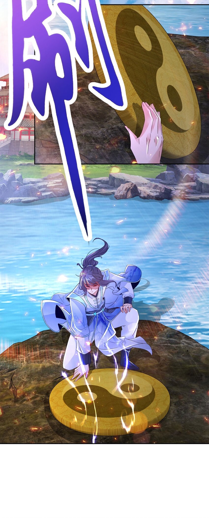 จักรพรรดิวิญญาณศักดิ์สิทธิ์ (ทันจีน) ตอนที่ 318 หน้า 7