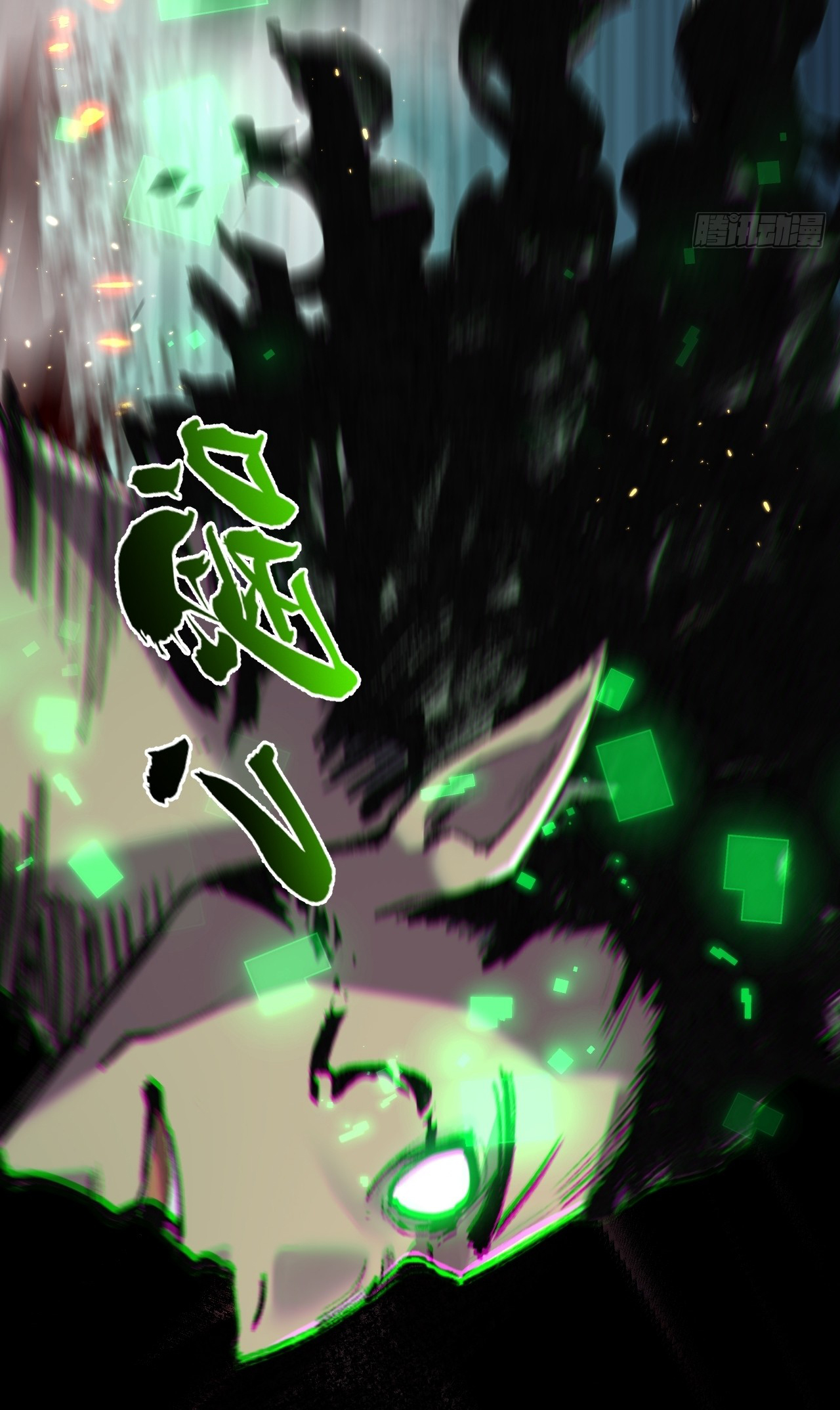 I'm the boss in Magic Moon ตอนที่ 11 หน้า 48