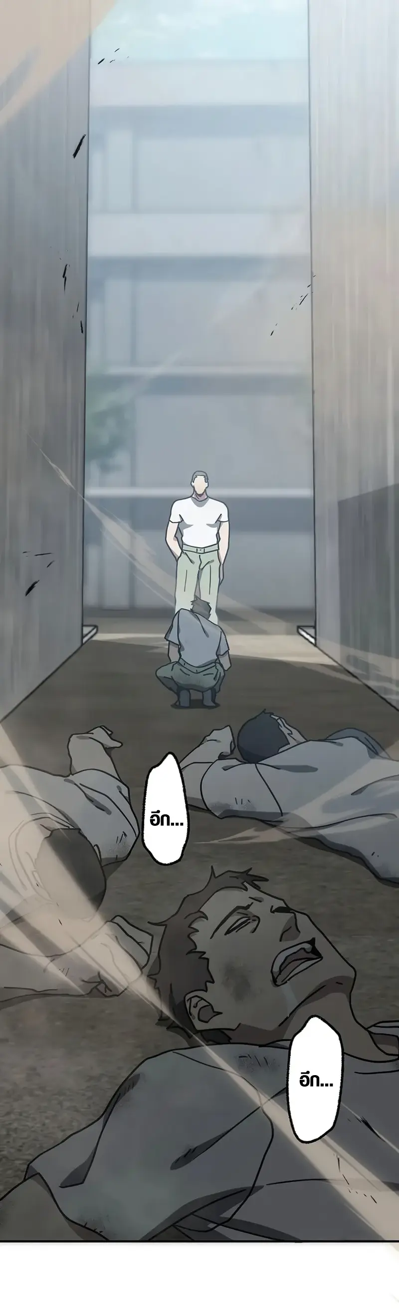 การแก้แค้นของขุนนาง , Aristocrat’s Revenge ตอนที่ 7 หน้า 6