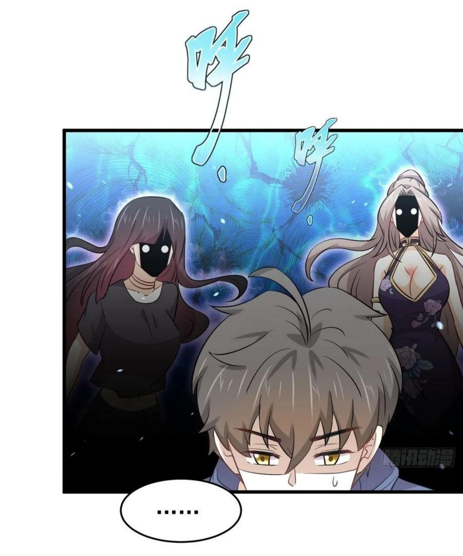 Immortal Swordsman in The Reverse World ข้าเซียนกระบี่ไม่เกาะสตรี ตอนที่ 189 หน้า 28