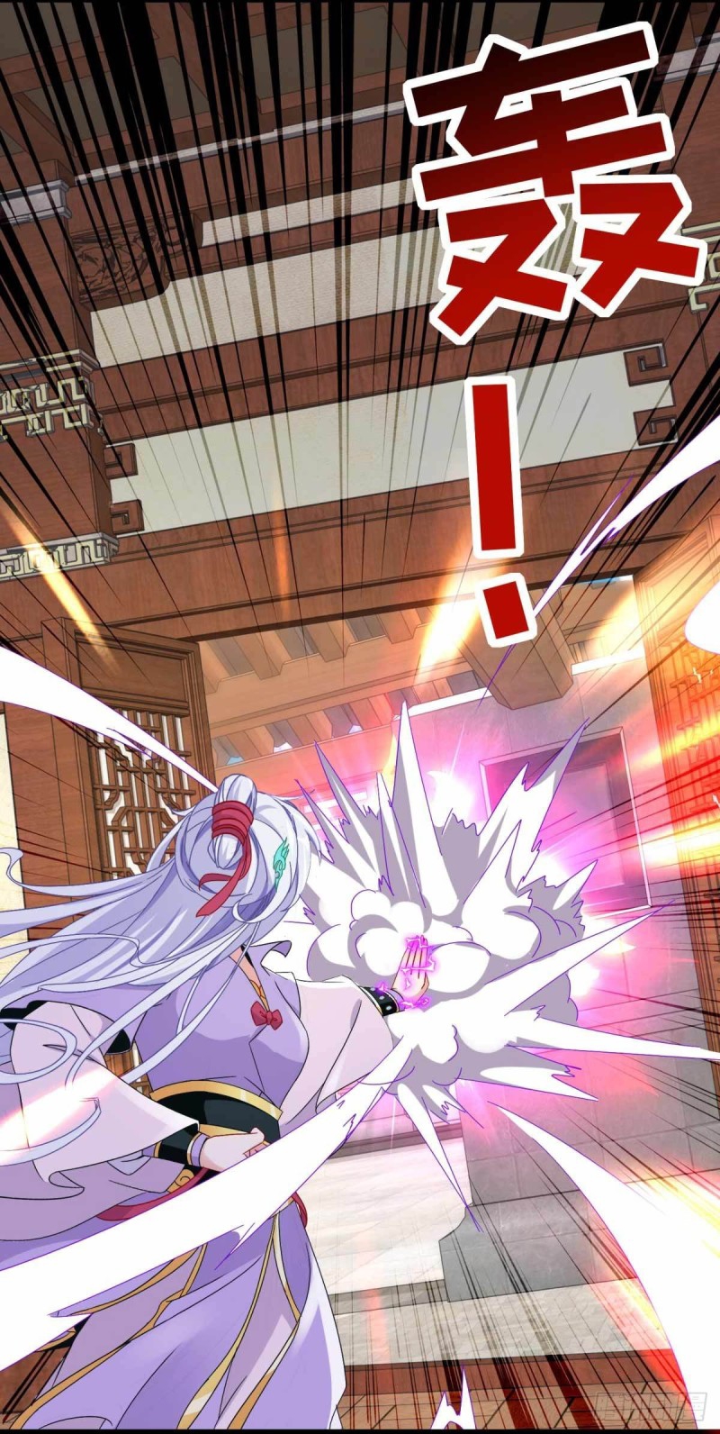 จักรพรรดิวิญญาณศักดิ์สิทธิ์ (ทันจีน) ตอนที่ 15 หน้า 8