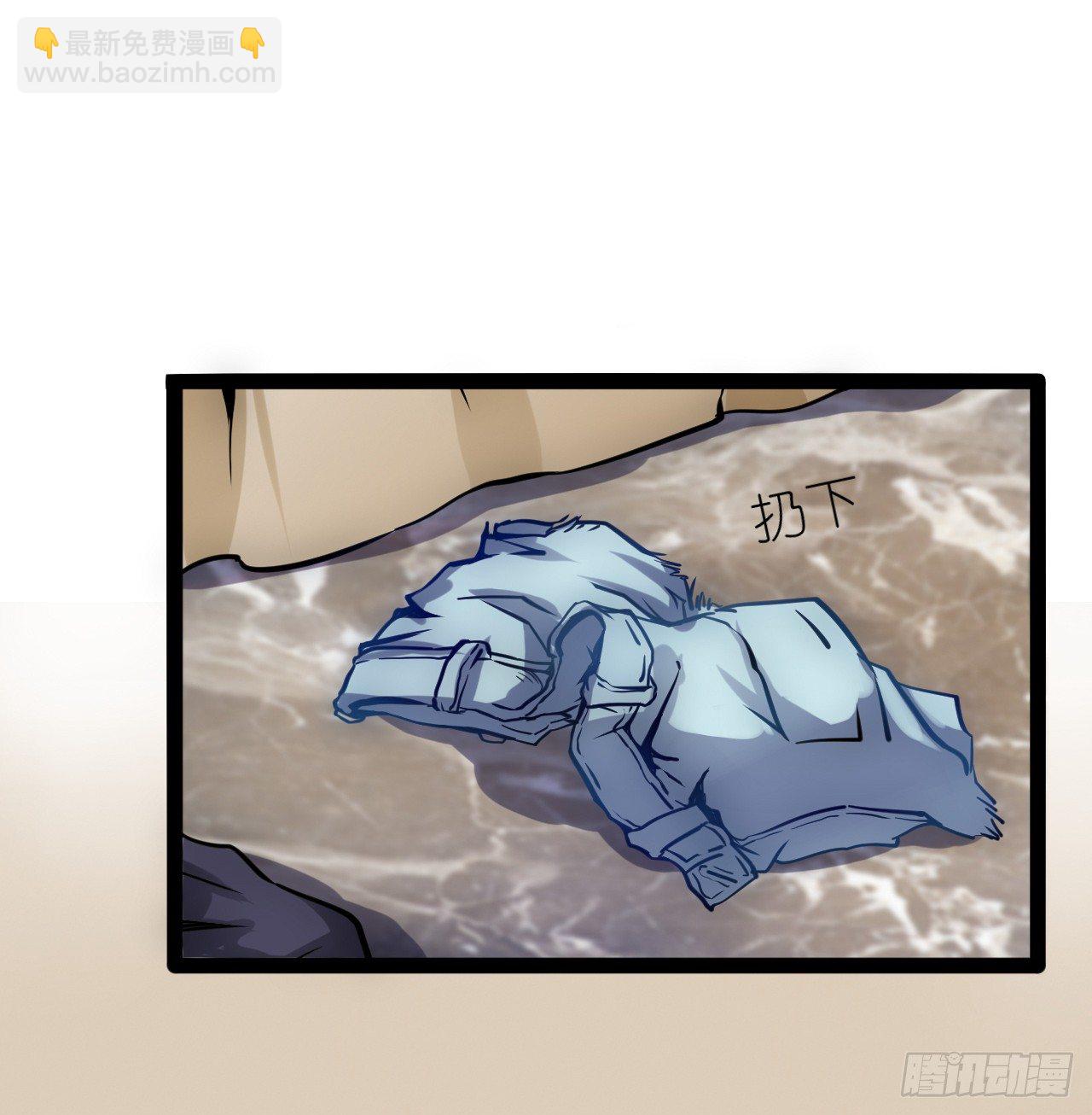 Apocalyptic Wolf ตอนที่ 2 หน้า 18