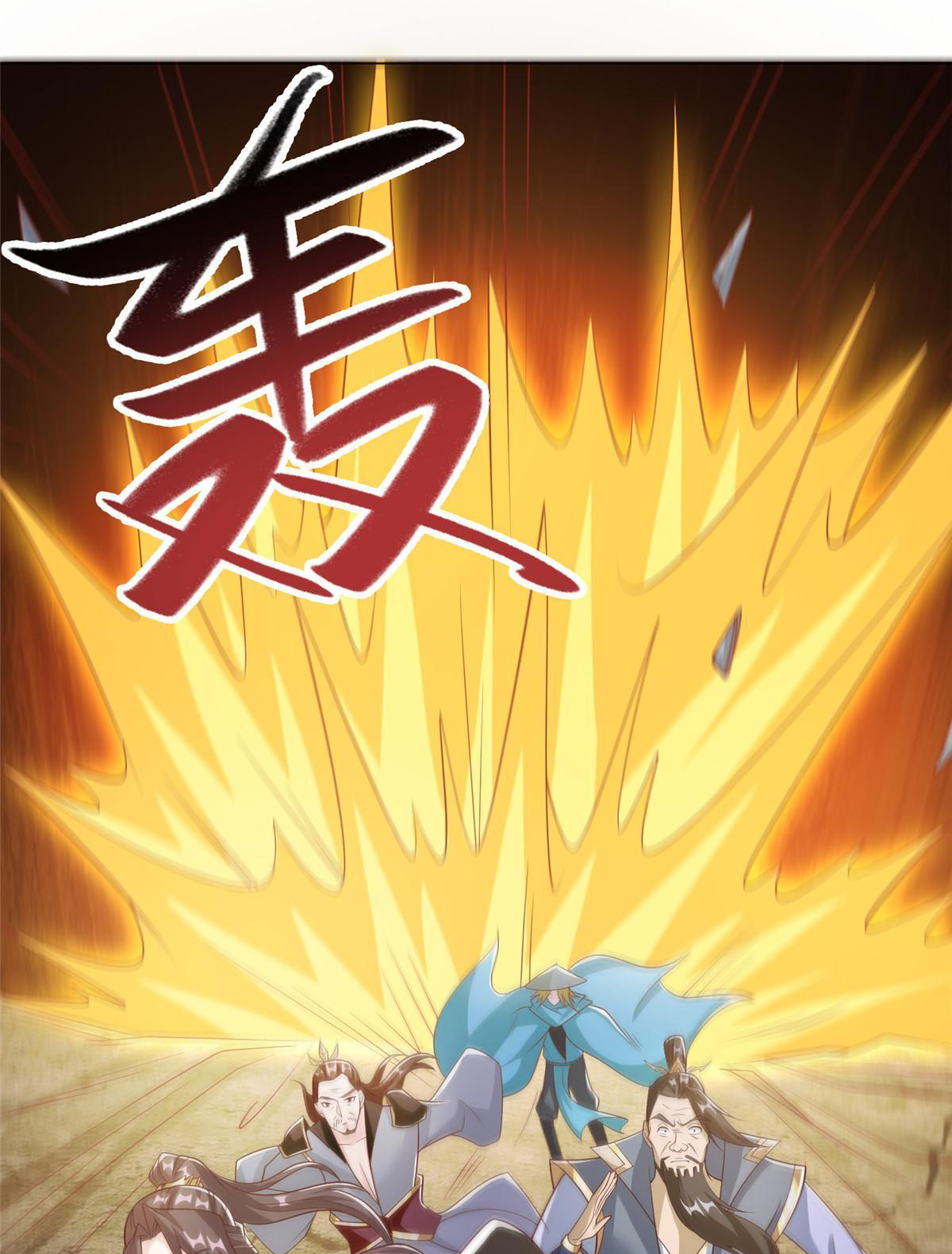 (ชนจีน) Dragon Master (จูหมิง นักรบเซียนมังกร) ตอนที่ 177 หน้า 27