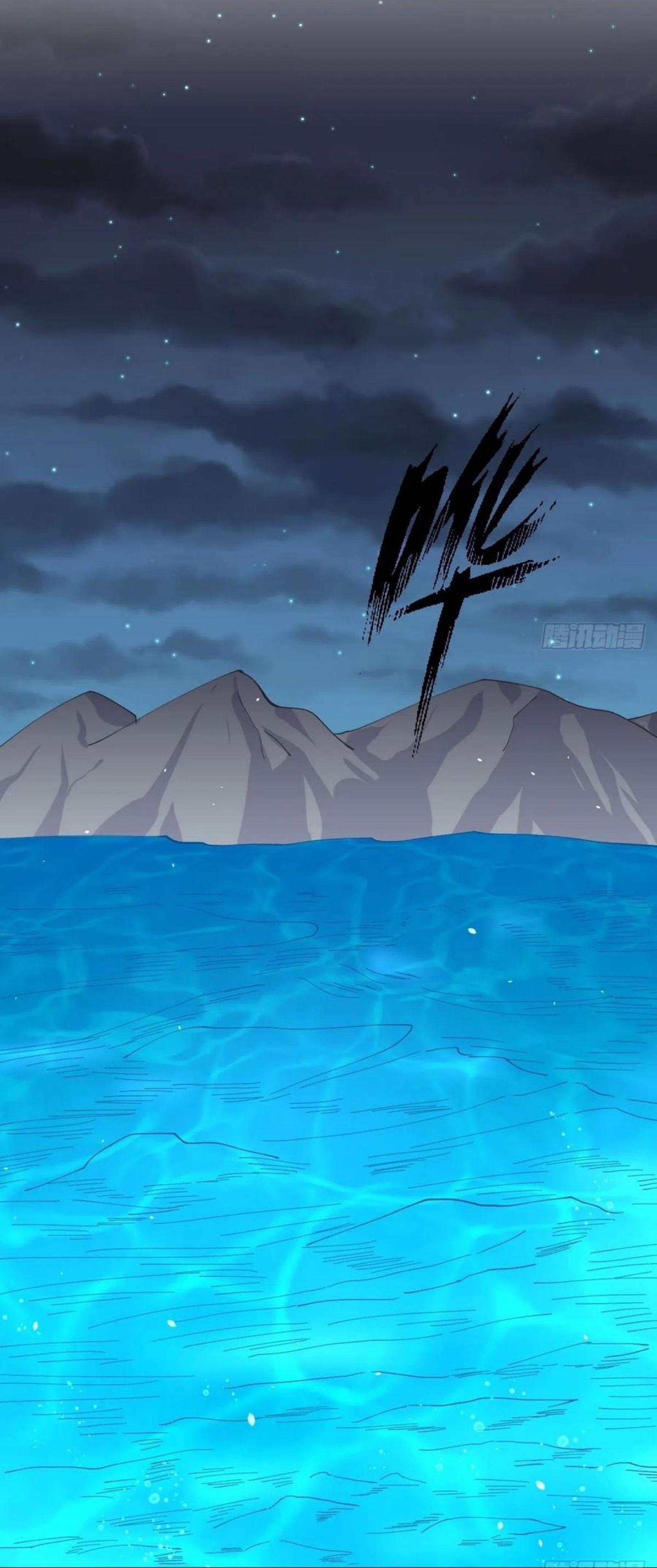 Immortal Swordsman in The Reverse World ข้าเซียนกระบี่ไม่เกาะสตรี ตอนที่ 150 หน้า 22