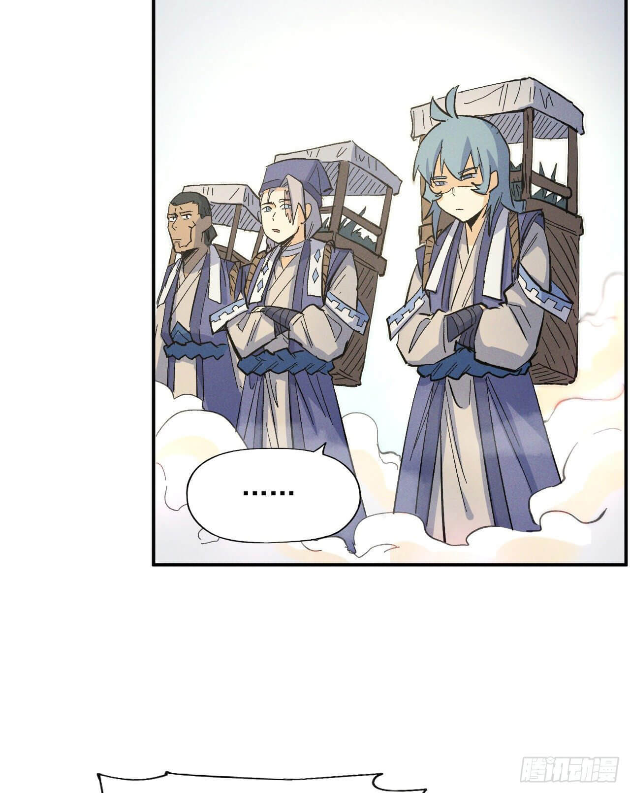 ตูข้านี่แหละเทพ (ทันจีน) ตอนที่ 34 หน้า 13