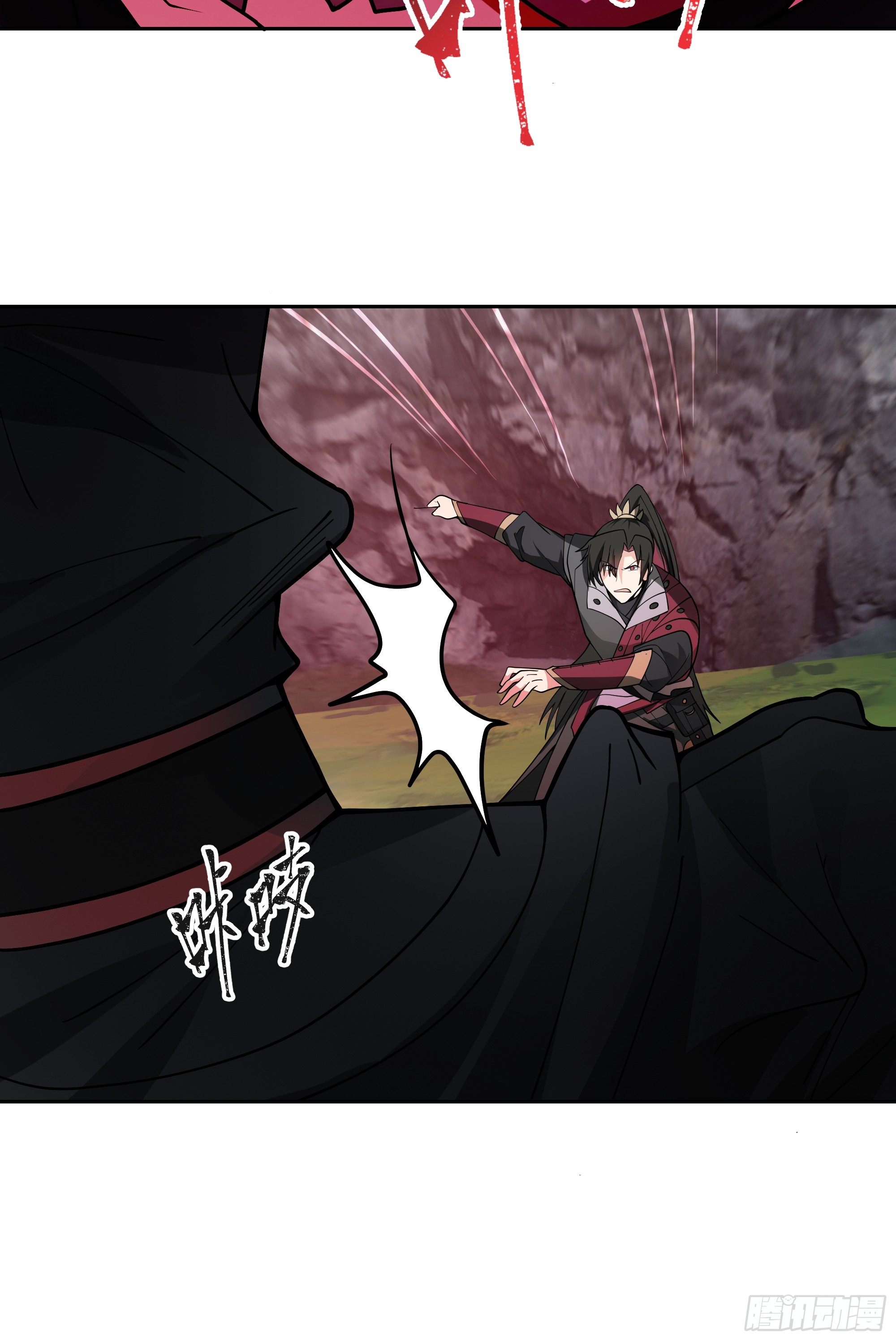 เซียนกระบี่พลังนิวเคลียร์(การ์ตูน) ตอนที่ 5 หน้า 27