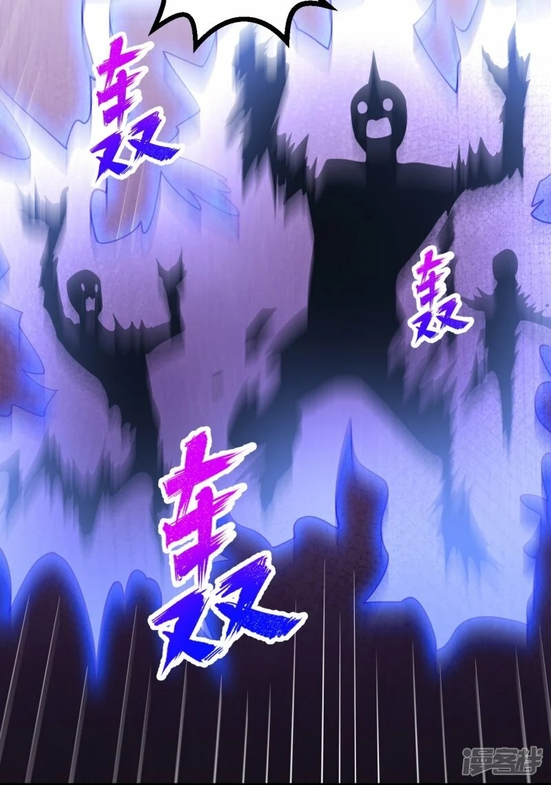 บรรพบุรุษผู้ขัดเกลากายา (ทันจีน) ตอนที่ 195 หน้า 15