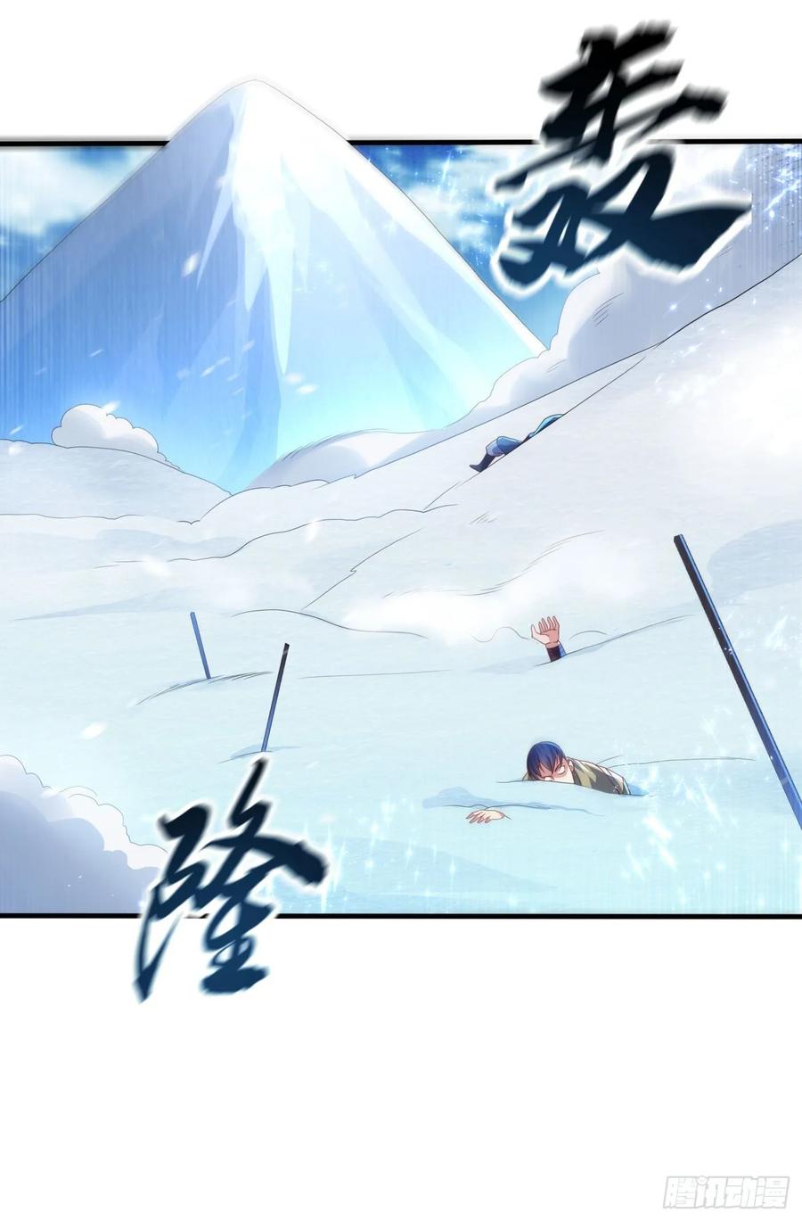 Wu ni ตอนที่ 64 หน้า 29