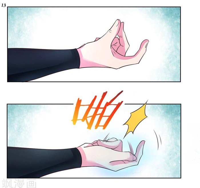 Above All Gods เทพยุทธเหนือเทวะ ตอนที่ 33 หน้า 14