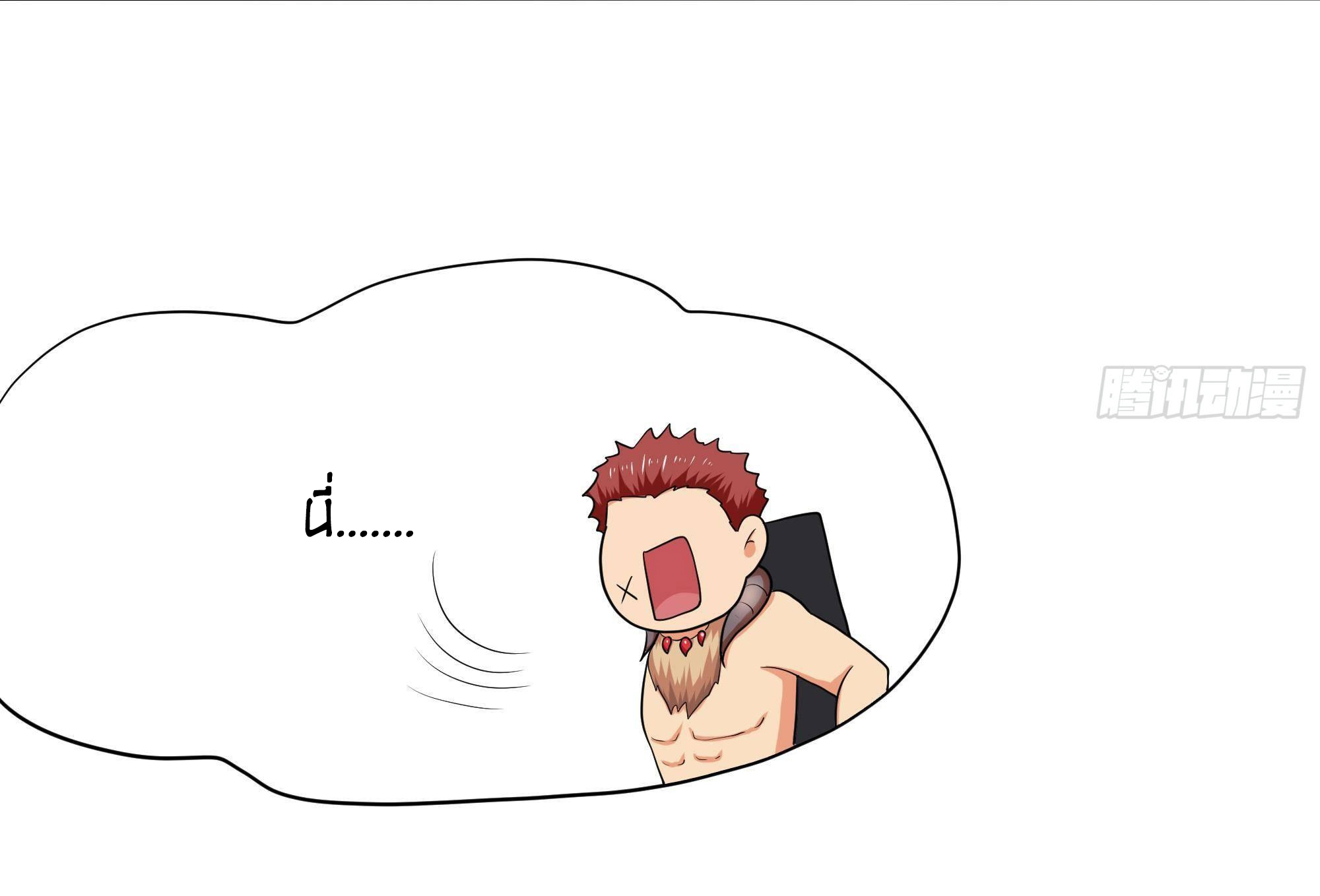 King of Hell ราชาแห่งยมโลก ตอนที่ 27 หน้า 16