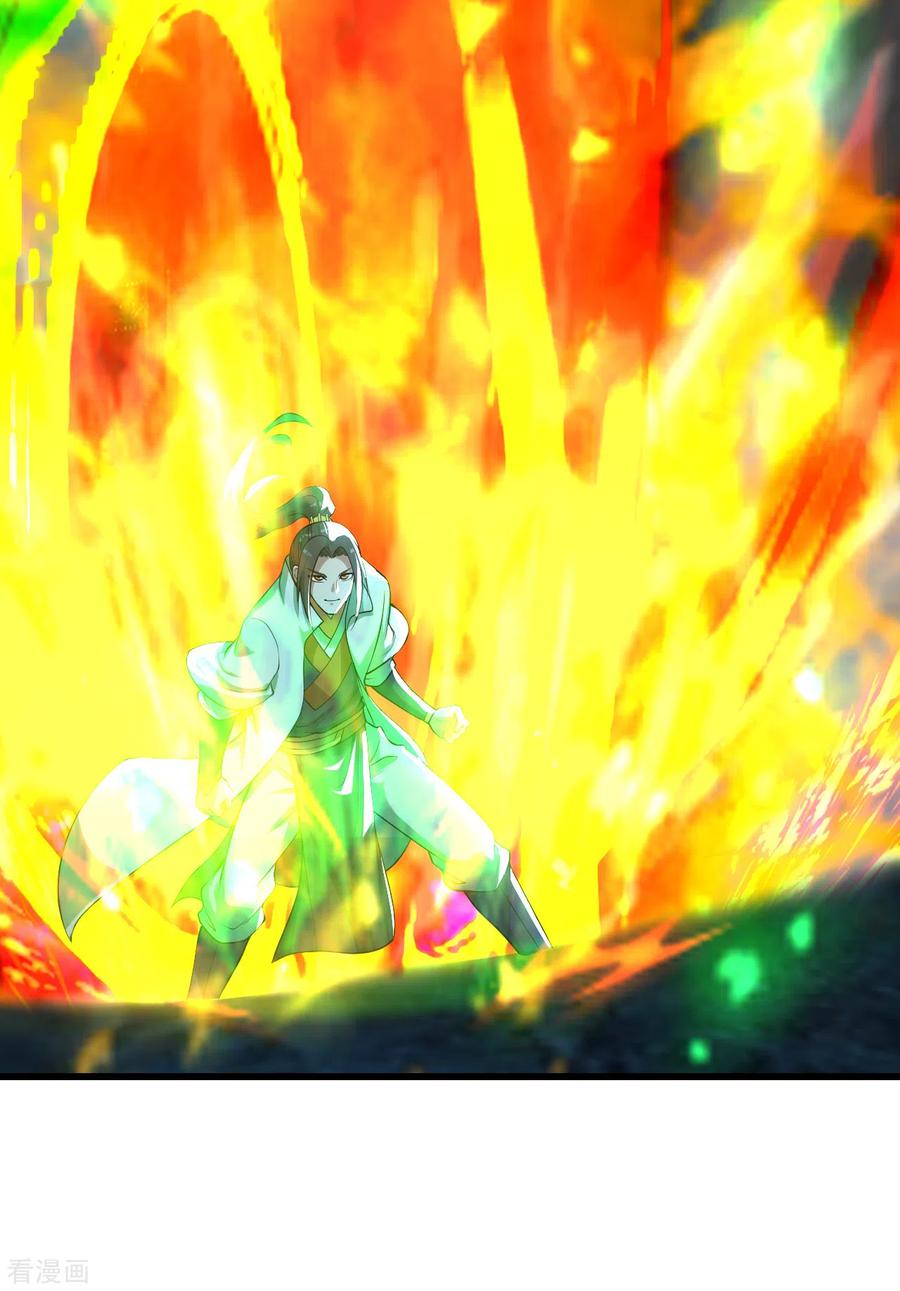 เทพอสูรสยบฟ้า ตอนที่ 187 หน้า 20