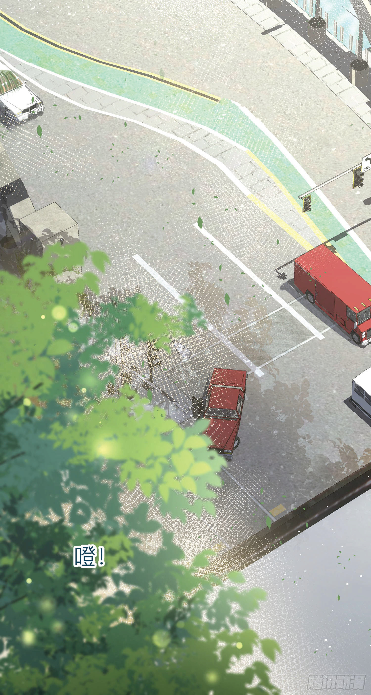 ดาราสาวเจ้าเสน่ห์กับนายเย็นชา ตอนที่ 28 หน้า 26