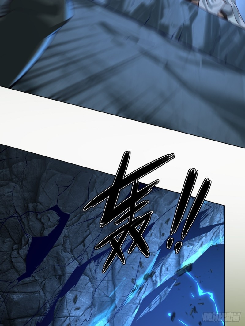 เจ้านิกายภาคบังคับ ตอนที่ 2 หน้า 30