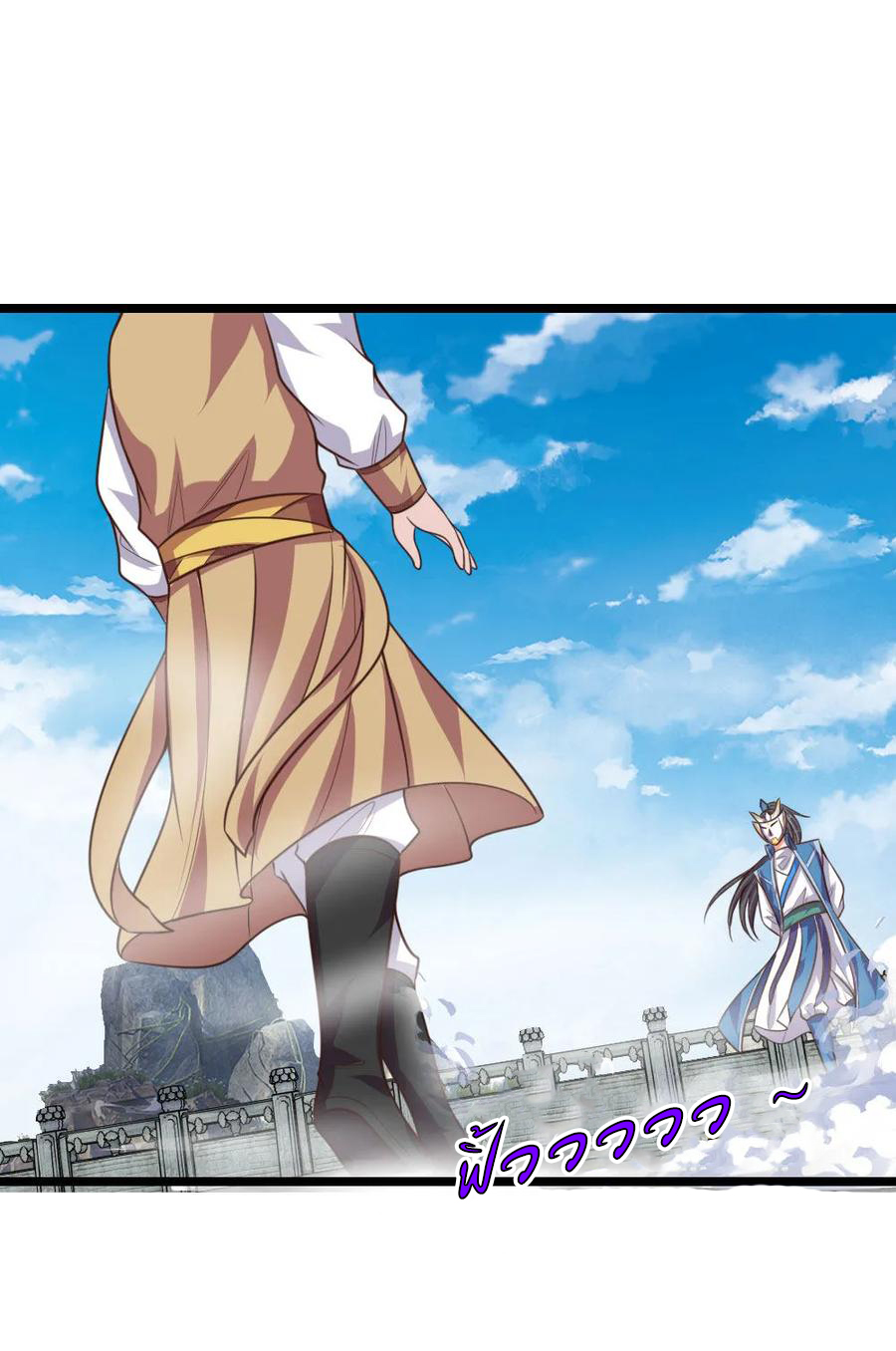 การกลับมาของเทพทำลายล้าง ตอนที่ 48 หน้า 13