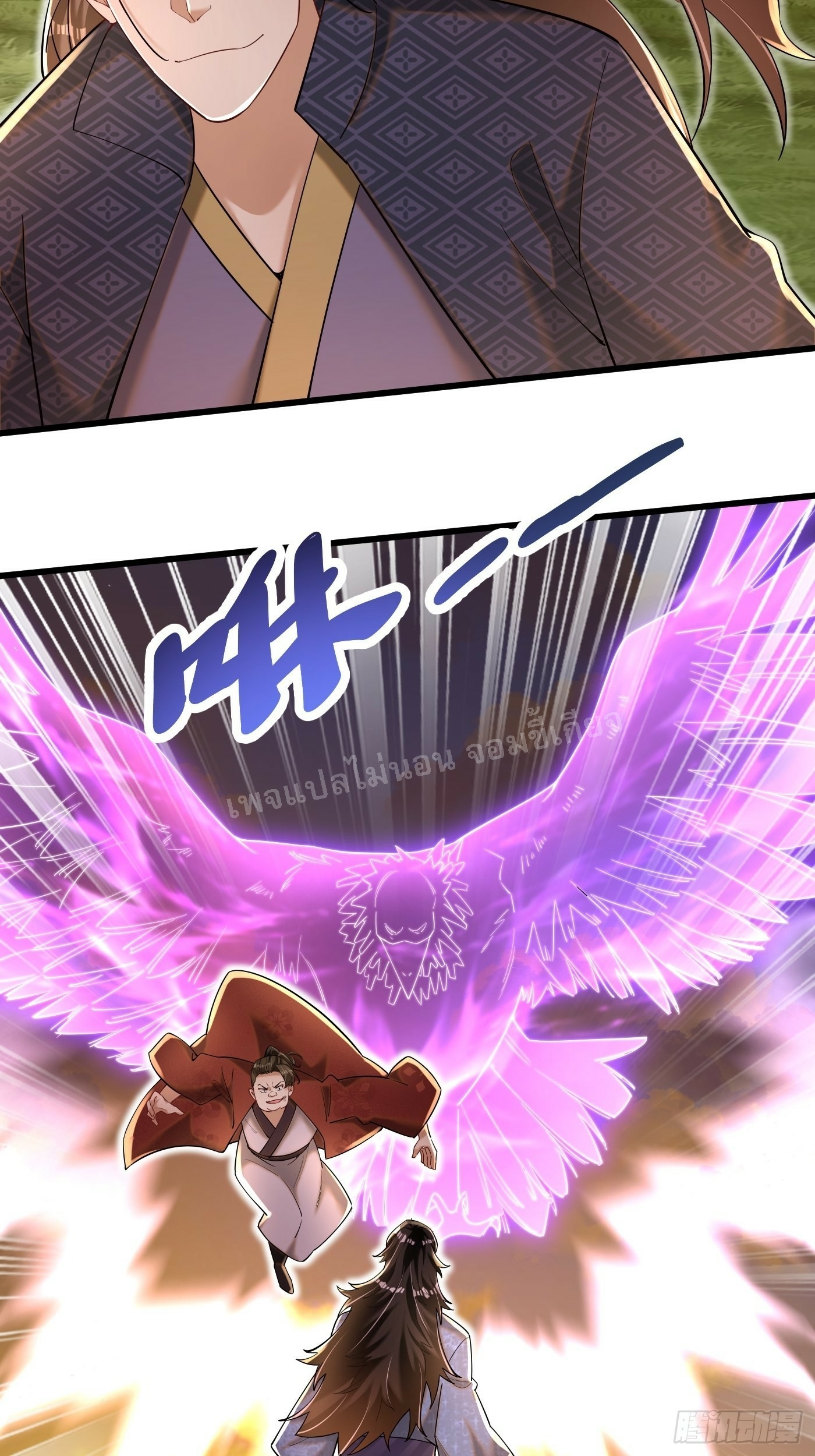 การหวนคืนของอัจฉริยะสุดแกร่ง ตอนที่ 5 หน้า 9