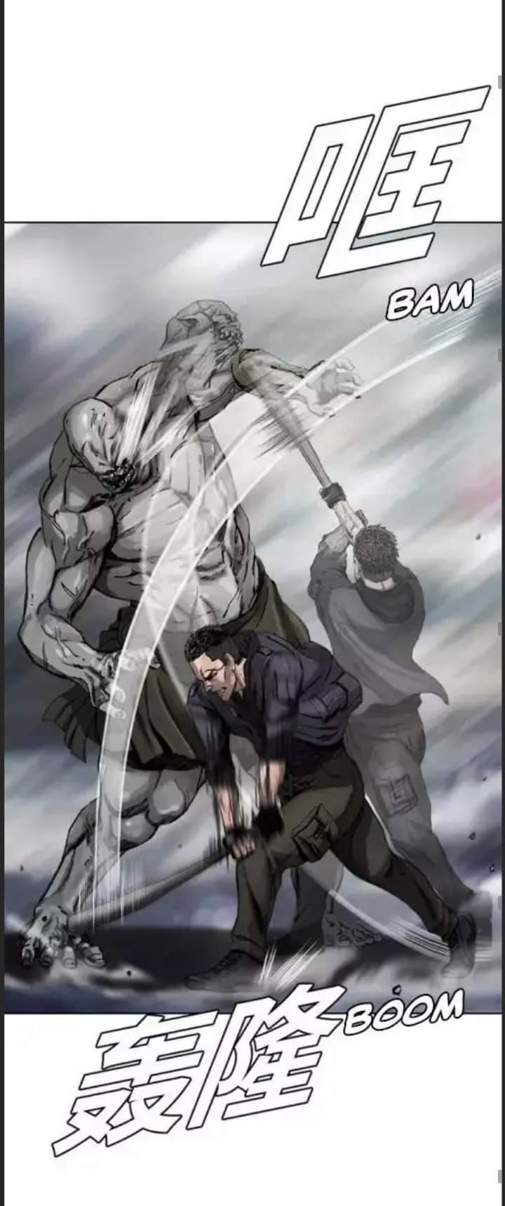 ข้าคือนักล่า ตอนที่ 2 หน้า 35