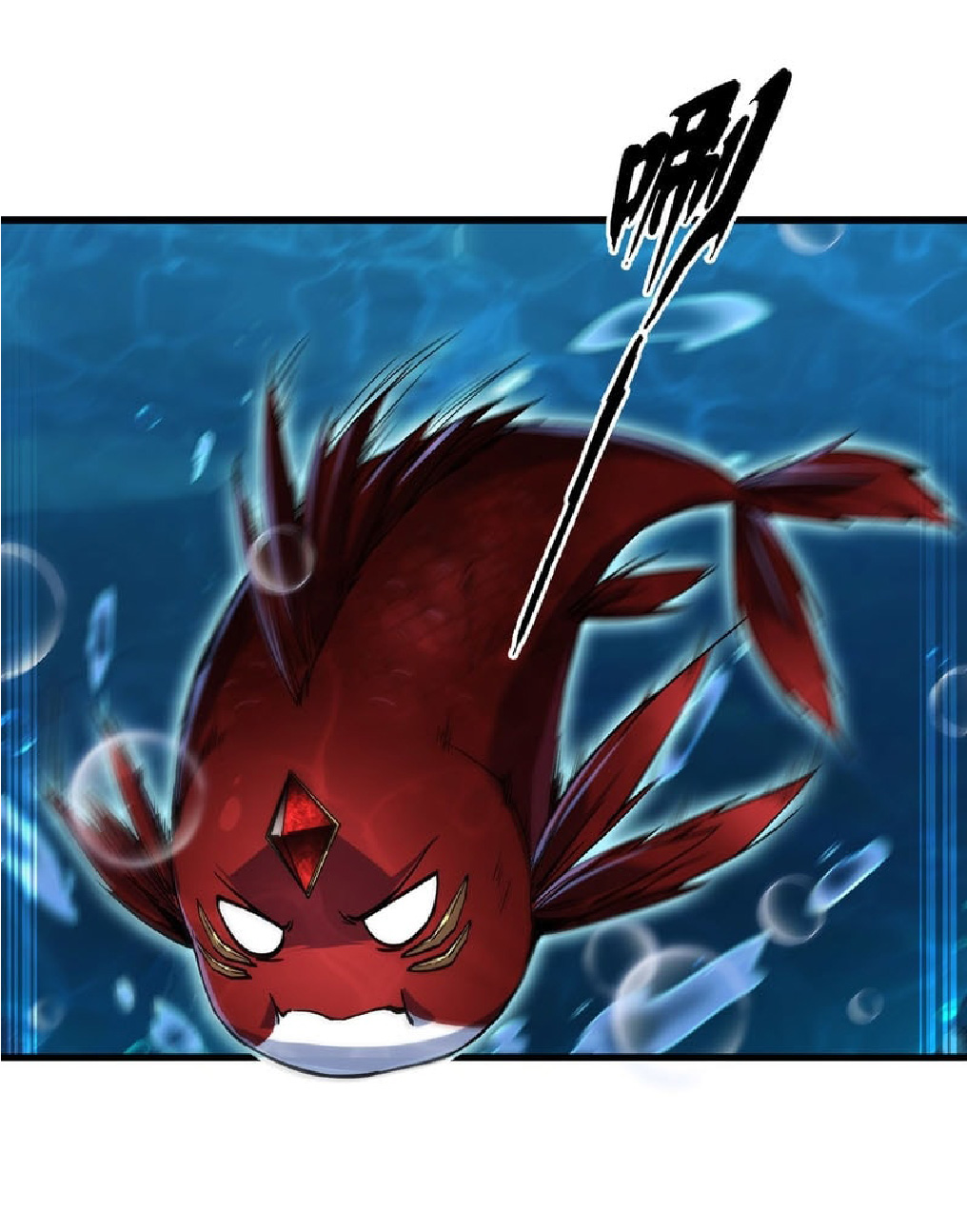 การวิวัฒนาการจากปลาคาร์พสู่มังกร ตอนที่ 4 หน้า 11