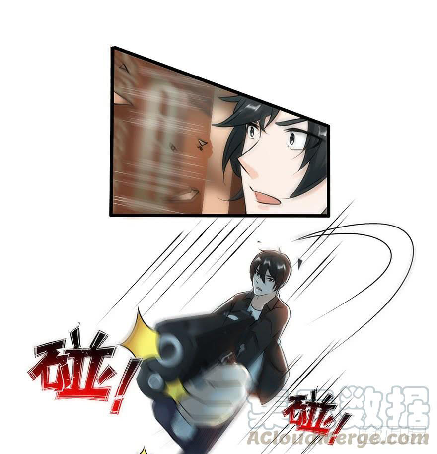 ยัยผู้หญิงคนนี้ ก็คือแฟนสาวของผม ตอนที่ 55 หน้า 10