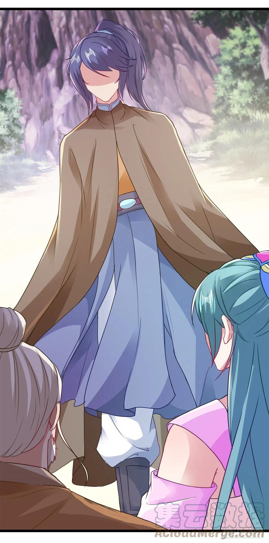 จักรพรรดิวิญญาณศักดิ์สิทธิ์ (ทันจีน) ตอนที่ 146 หน้า 21