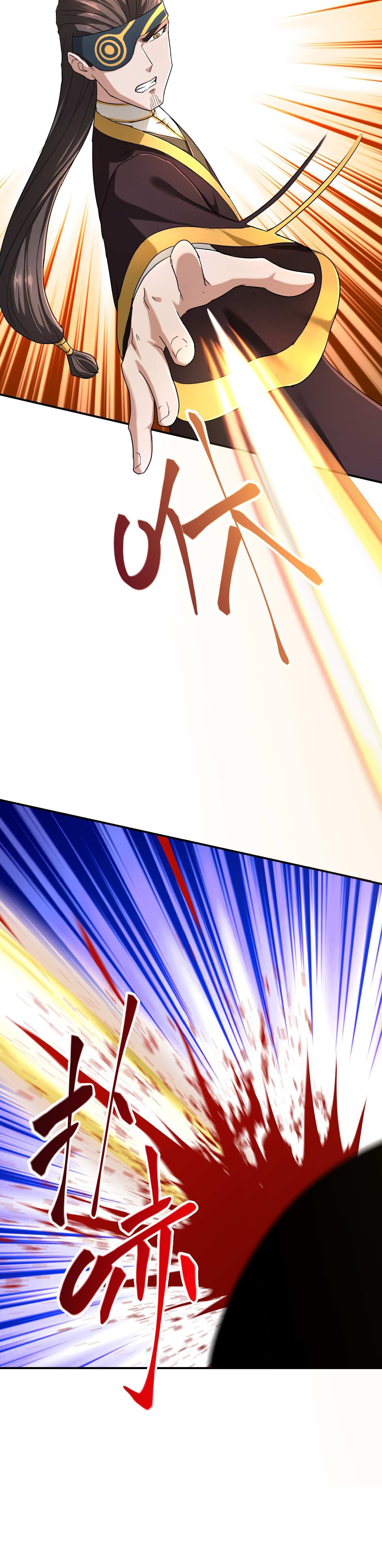 เกิดใหม่ในร่างบรรพบุรุษลัทธิมาร(จบ) ตอนที่ 12 หน้า 39