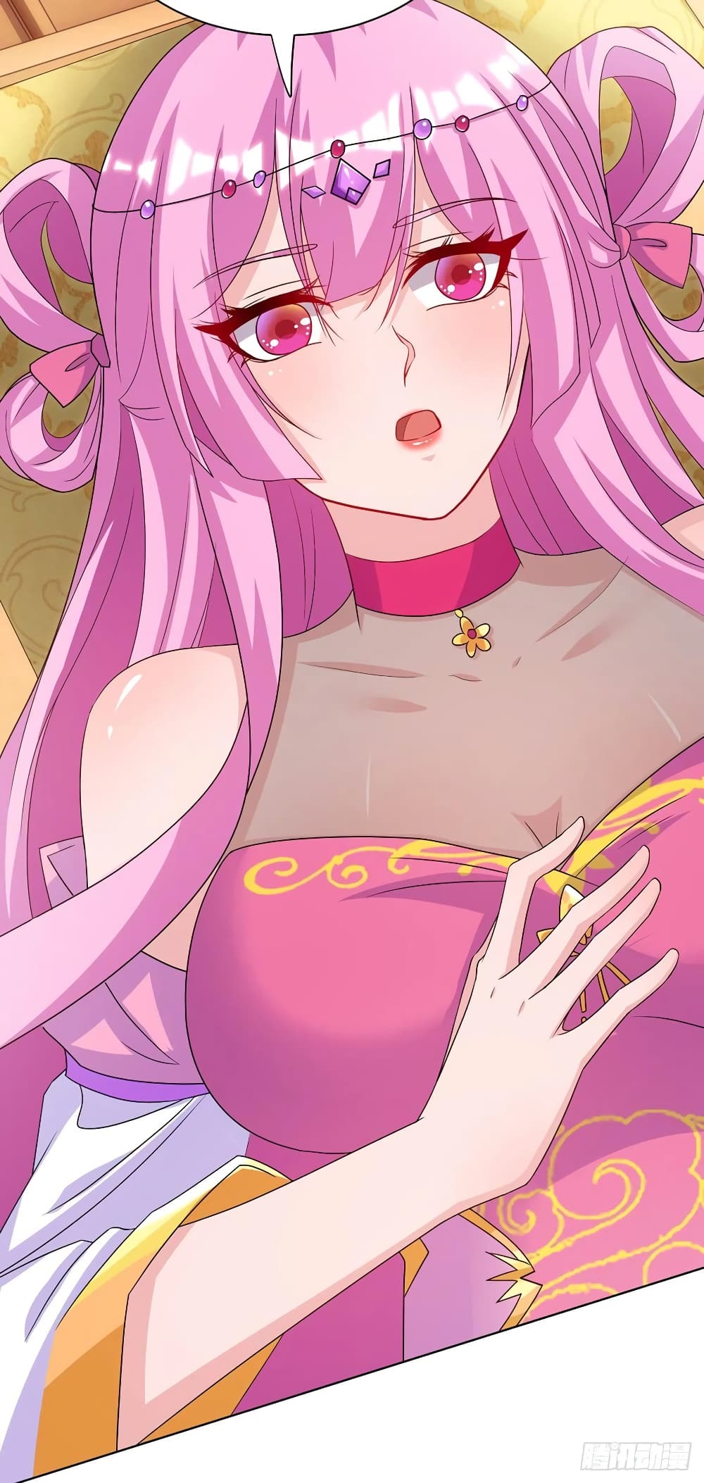 Dominate The Three Realms ตอนที่ 119 หน้า 15