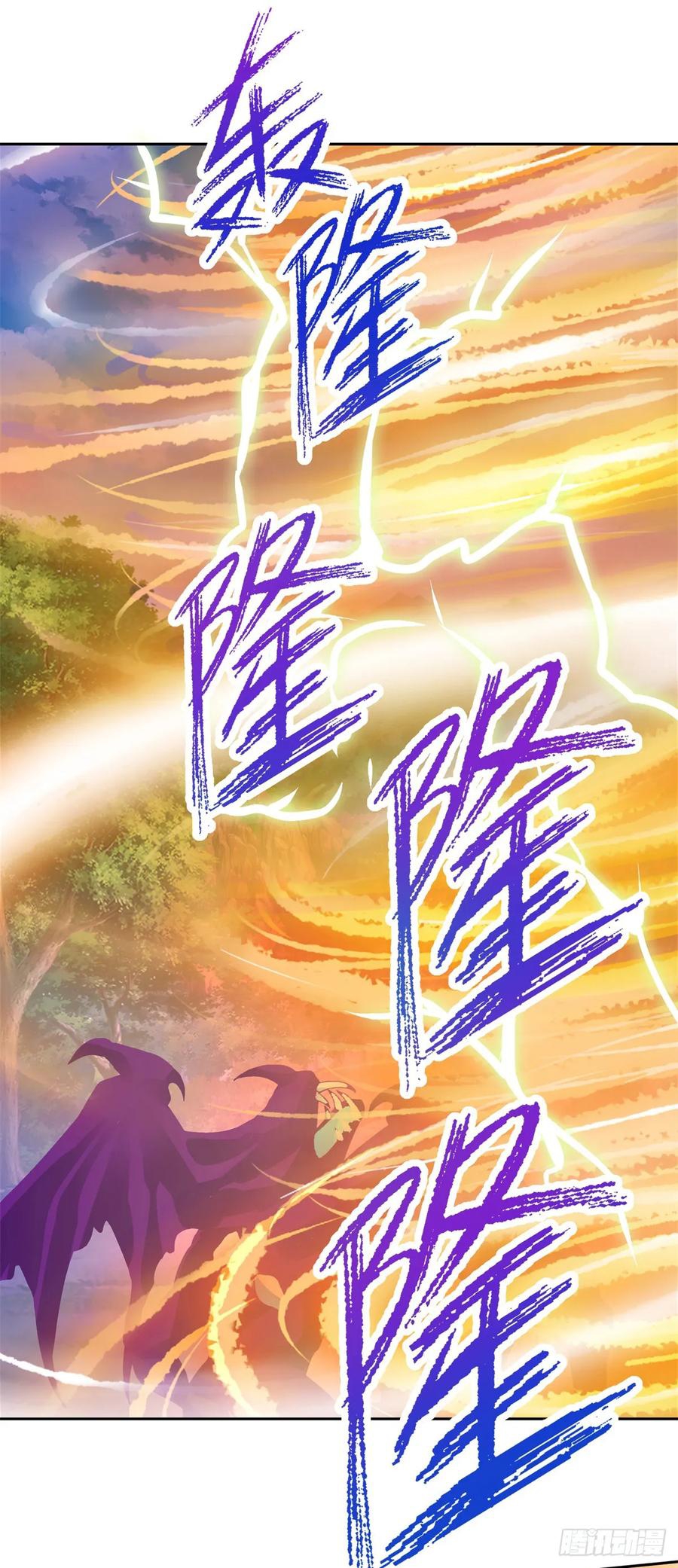 จักรพรรดิวิญญาณศักดิ์สิทธิ์ (ทันจีน) ตอนที่ 289 หน้า 8