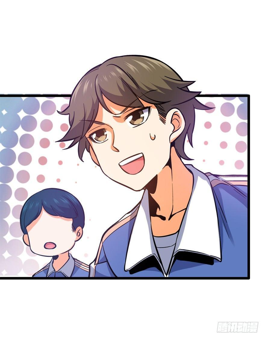 The new life of the Kuan King-ชีวิตใหม่ของราชาจอมกวน ตอนที่ 9 หน้า 37